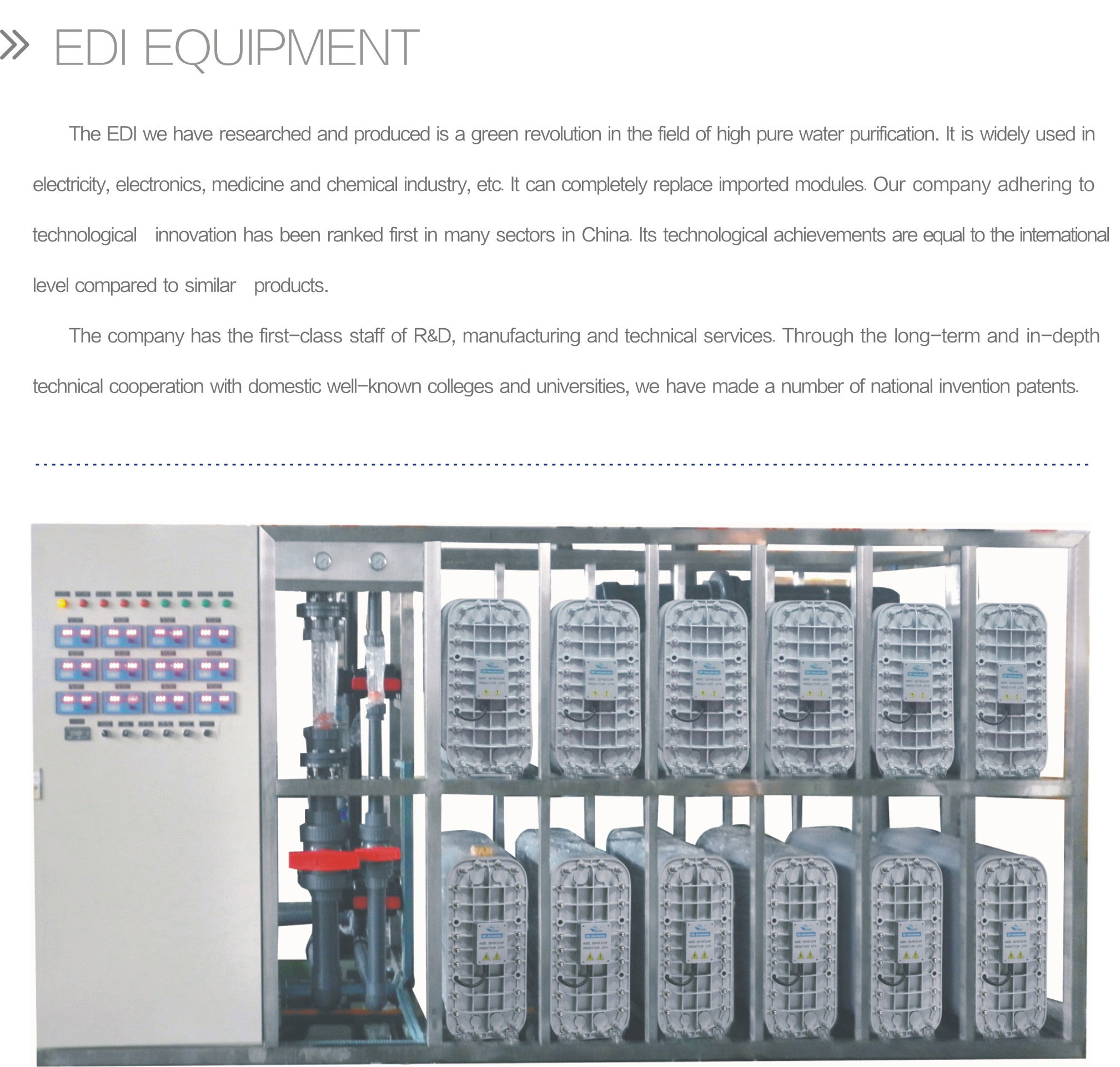 EDI Equipment