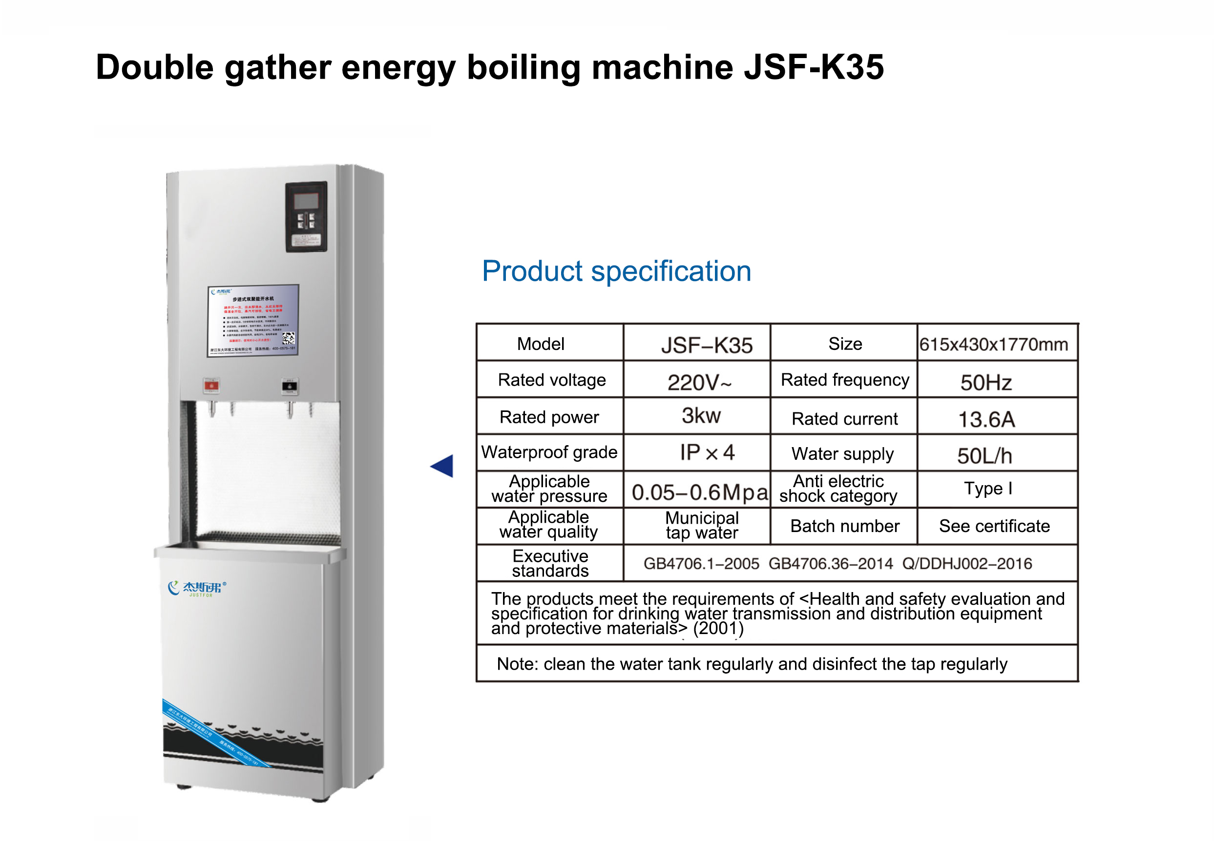 Double gather energy boiling machineJSF-K35