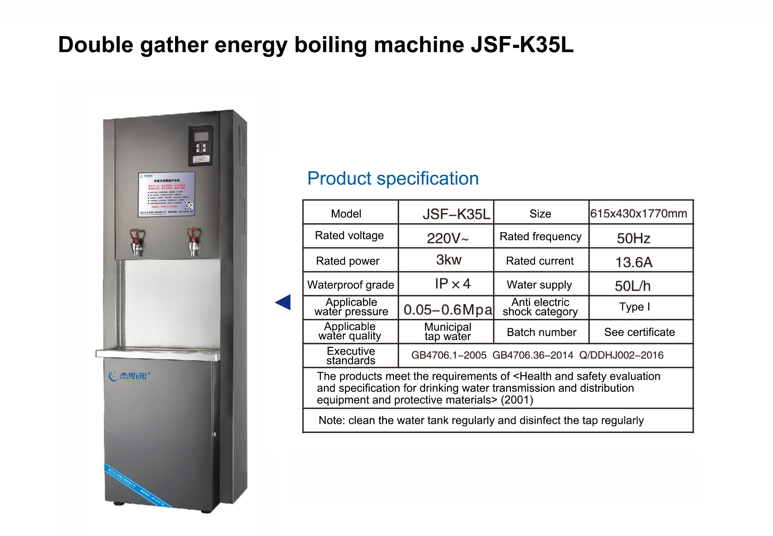 Double gather energy boiling machineJSF-K35L